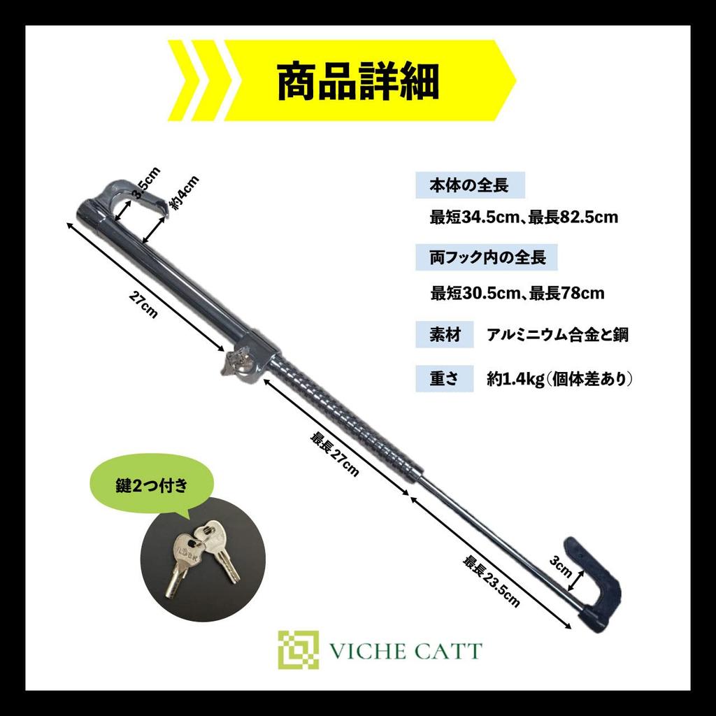 VICHE CATT Auto Lenkrad Lenkpedal Auto Fahrzeug Diebstahlprävention Diebstahlsicherung, Schloss, Schloss, Schloss, Schloss, Sicherheit, (Silber)