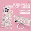 Applicable to Apple 16promax mobile phone case iphone17 rotating bracket 15 floral cat 14 cute cartoon 13