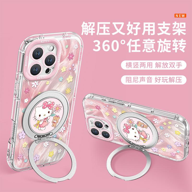 Applicable To Apple 16promax Mobile Phone Case Iphone17 Rotating Bracket 15 Floral Cat 14 Cute Cartoon 13