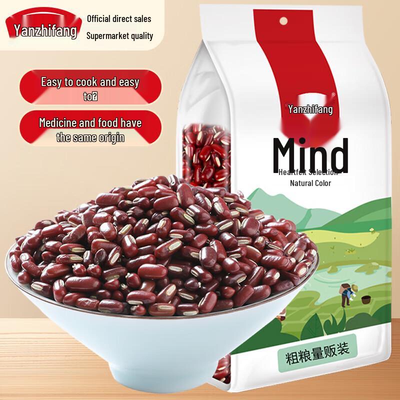 Yan Zifang Adzuki Beans