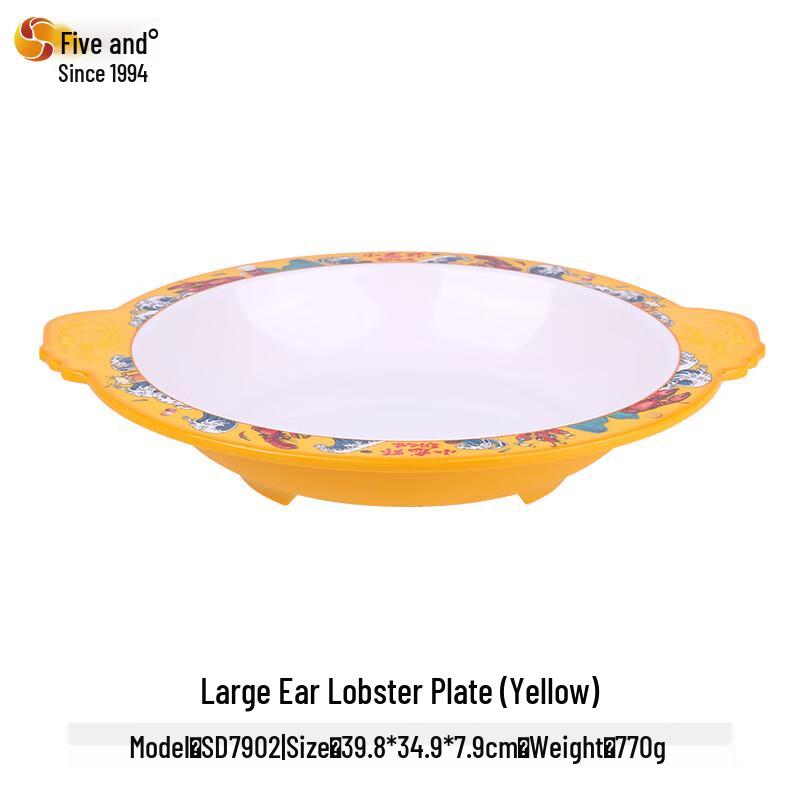 

Waihe Melamine Fan & Lobster Plate Dinnerware Set