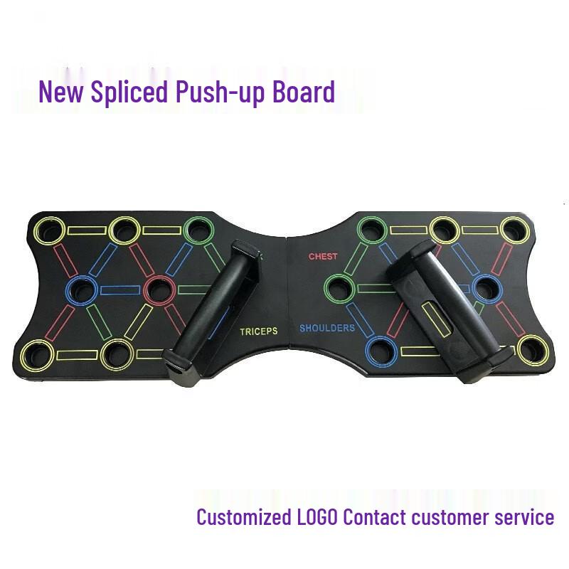 TLXT Multi-Purpose Push-Up Board