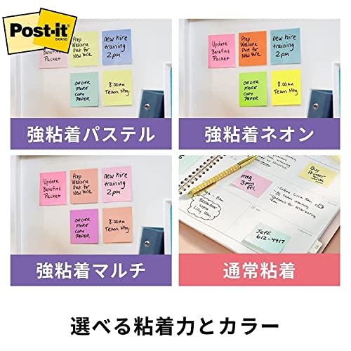 Post-it Strong Adhesive Sticky Notes Yellow 75 X 25 Mm 90 Sheets X 20 Pads 5001SS-YN