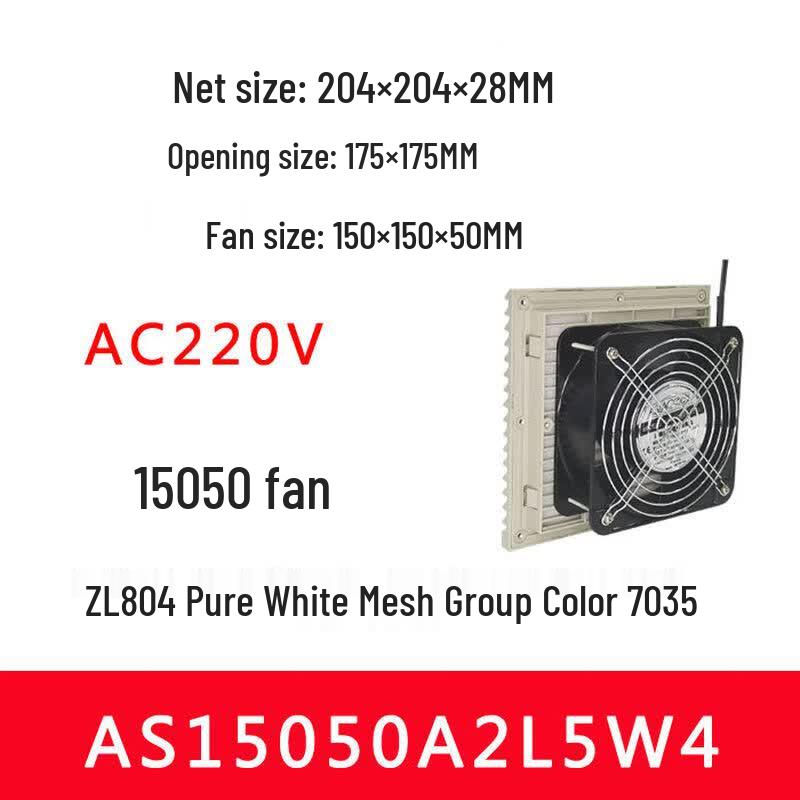 Aokewen Cabinet Filter Cooling Fan