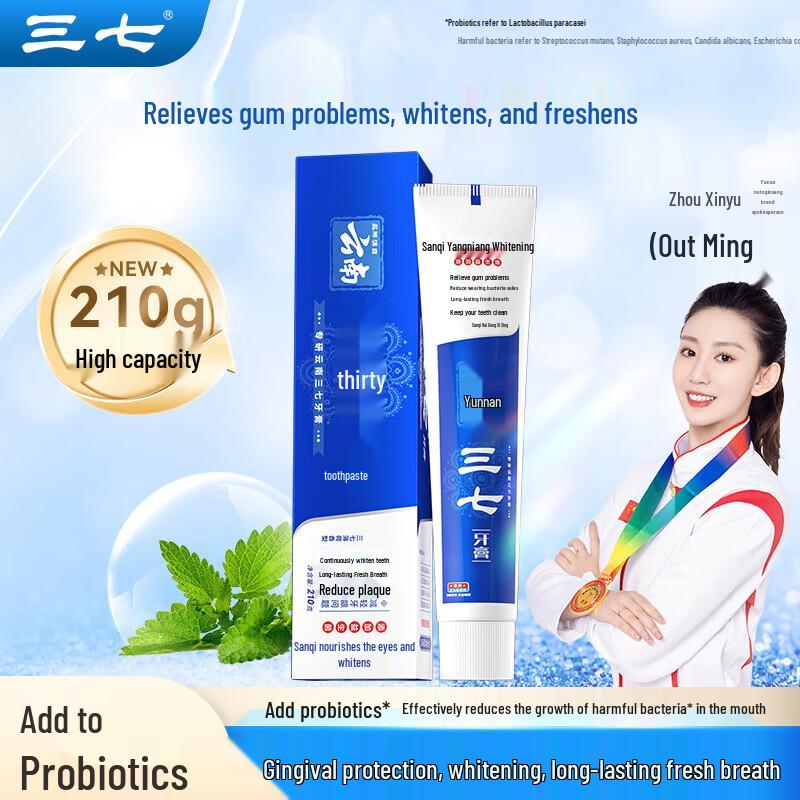 Sanqi Gum Care & Whitening Toothpaste