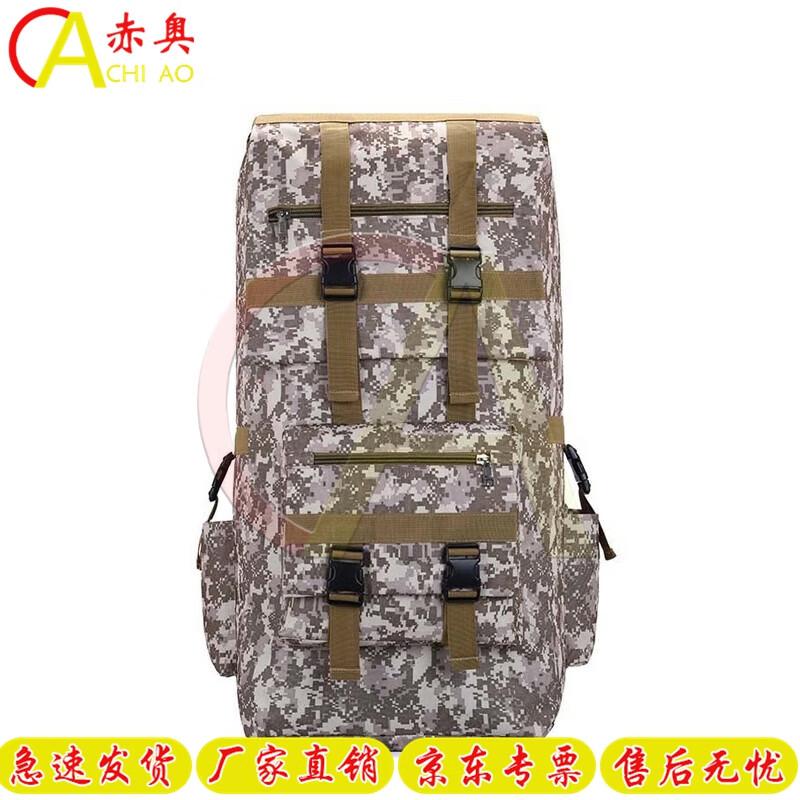 Chiao 120L Outdoor Waterproof Travel Backpack