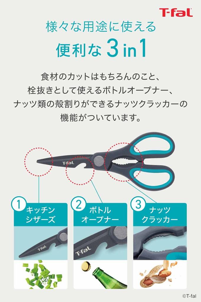 Santoku peilis ir virtuvinių žirklių rinkinys Fresh Kitchen rinkinys 2 K13490 T-fal 16,5 cm Raudonas/Mėlynas