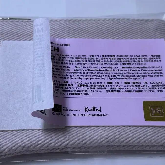 FLAREU Knotted Mini Pouch (+Kang Woo-jin photocard)