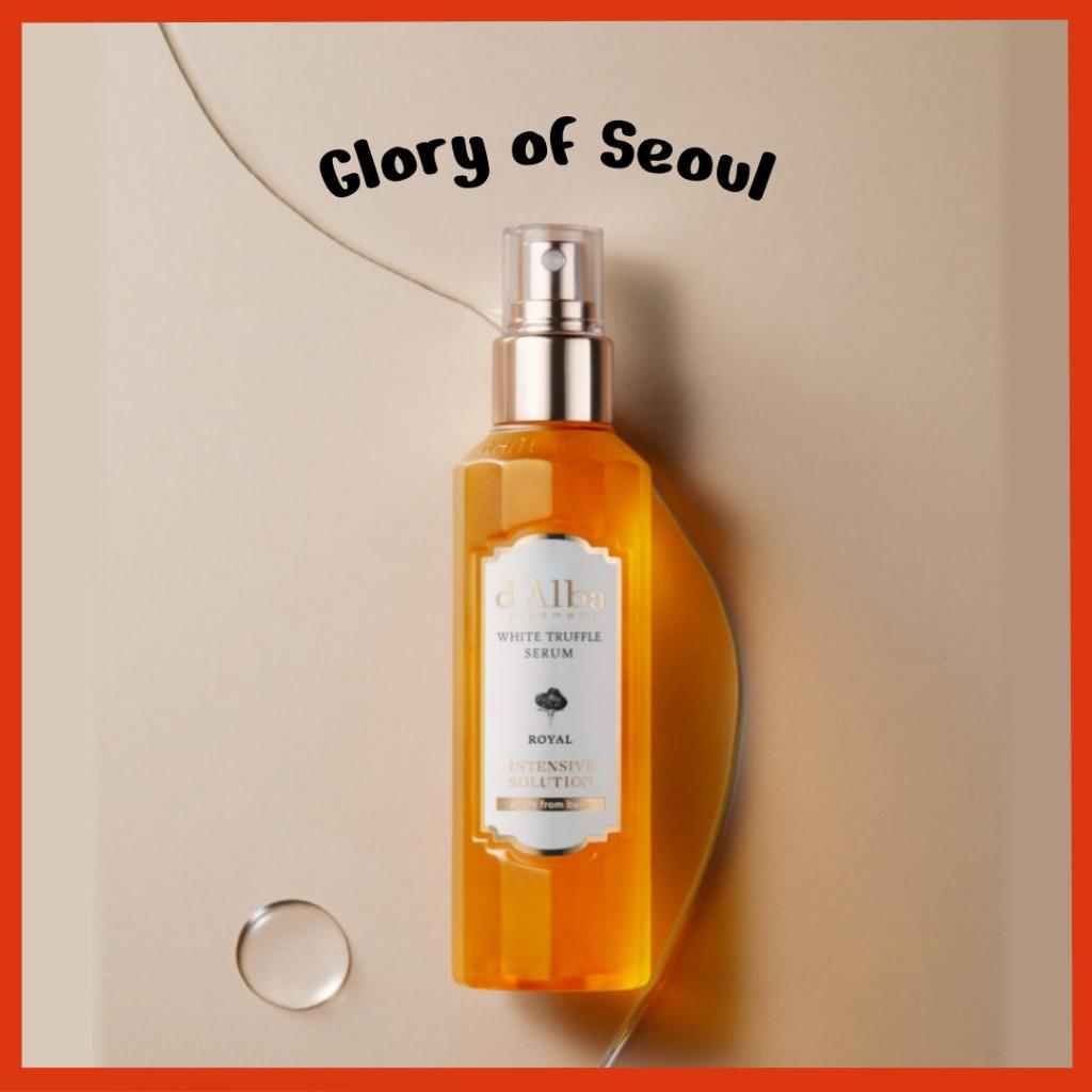 

[d Alba] White Truffle Royal Intensive Serum, ( 50mL / 100mL / 150mL) Moisturizing Anti-Aging 60mL