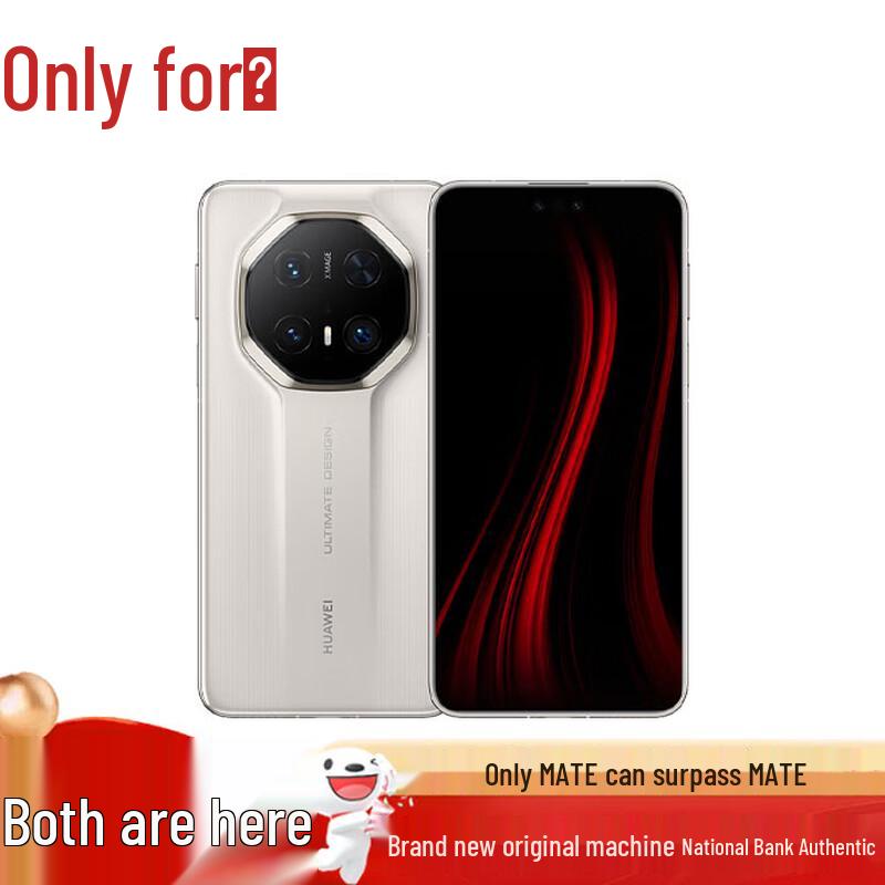 

HUAWEI Mate70 RS Ultimate Design Smartphone (CN version) 16GB+512GB
