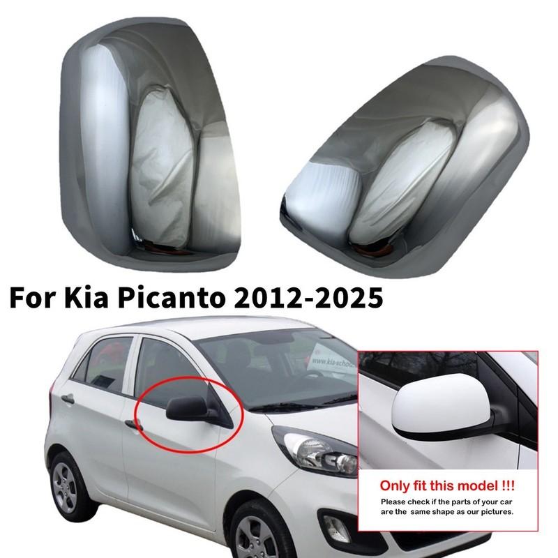 

Для Kia Picanto 2012-2025 ABS Хром Накладка на Зеркало Заднего Вида Боковой Двери Колпачок Накладка на Кузов Без Светодиодов Аксессуары с Клейкой Основой