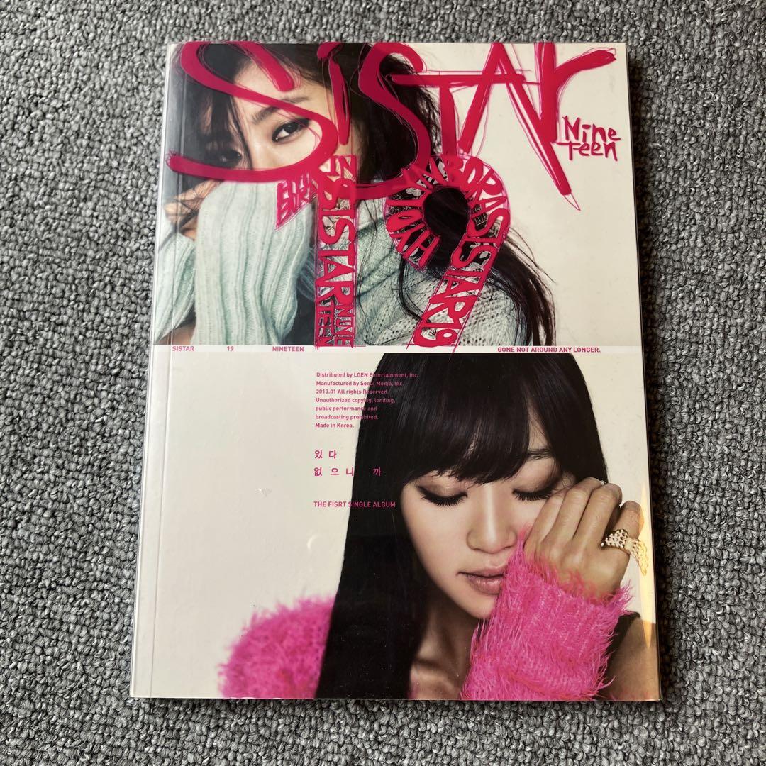 

[USED] SISTAR19 SISTAR They Were Here, But They re Gone Korean CD