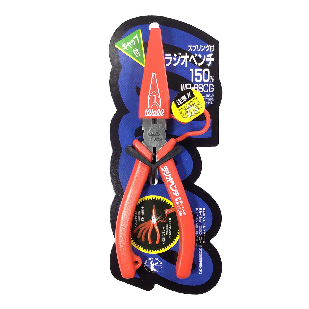 

Well radio pliers with cap and spring 150mm WR-6SCG