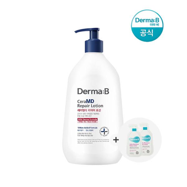 Derma B CeraMD Repair Lotion 400ml x 1