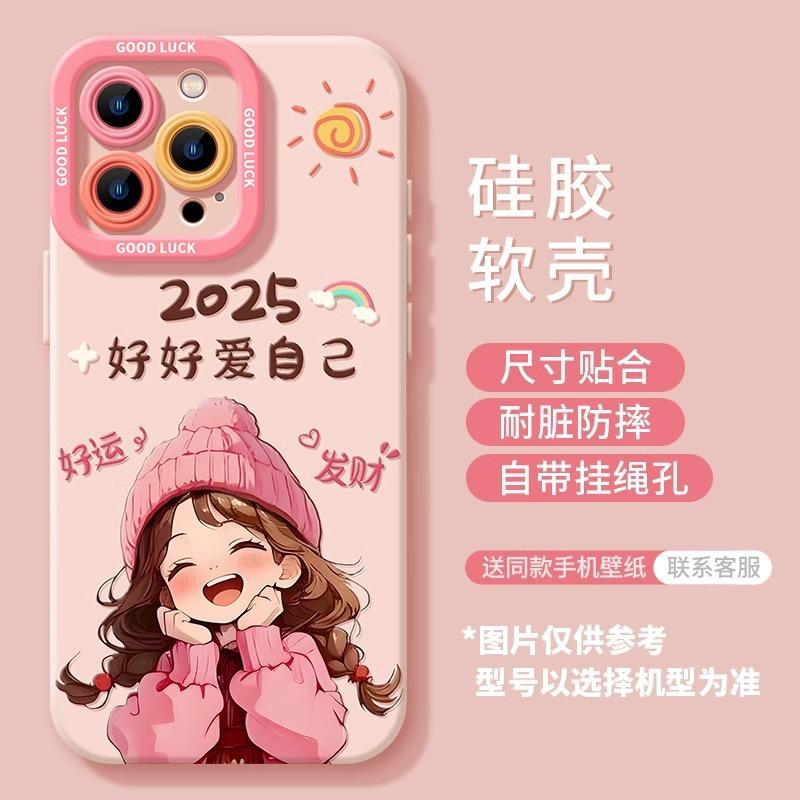 Pink Girl Apple 13 Mobile Phone Case Iphone16promax15 Niche High-end Sense 14 New 15pro Set