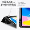 Spigen Case for iPad 11th Generation A16 (2025/11-inch) and iPad 10th Generation (2022/10.9-inch), with Stand, Shockproof, Apple Pencil Charging Stora