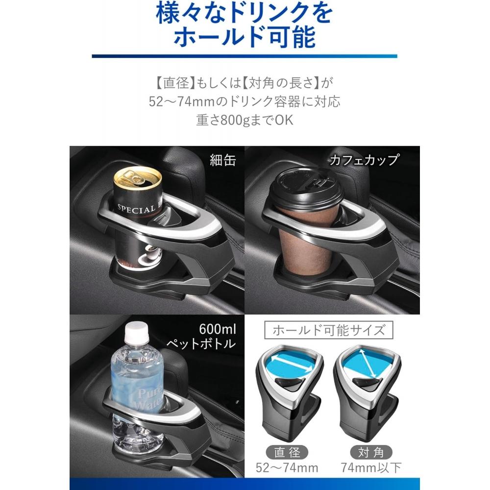 Car Mate Drink Holder Driver Seat Console Silver Nz811 Nz813