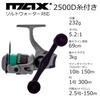 Abu Garcia Max X 2500D with Thread, for Beginners and Advanced Fishing