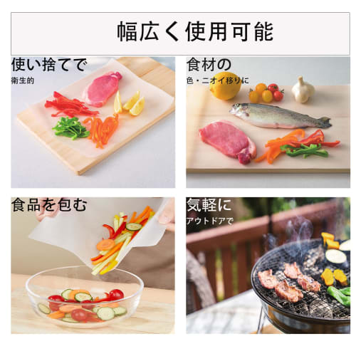 AI-WILL Antibacterial Cutting Board Sheet, 24cm X 4m, Stain-Resistant, Disposable Roll, for Outdoor Camping and BBQs
