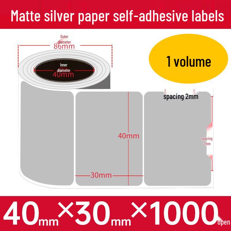 POSTEK PET/Matte Silver Thermal Transfer Barcode Labels 40x30mm (1000 sheets, single row, 1 roll)