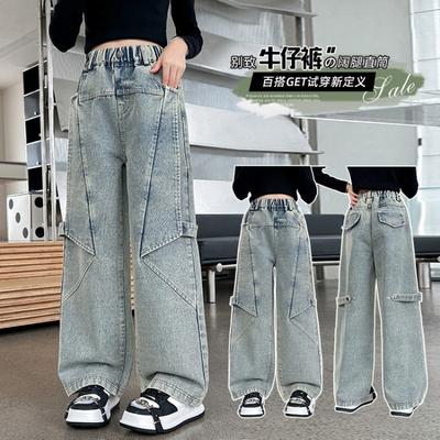 Girls Vintage Washed Denim Jeans With Button Elastic Waist Casual Trousers Kids 3-8 Years