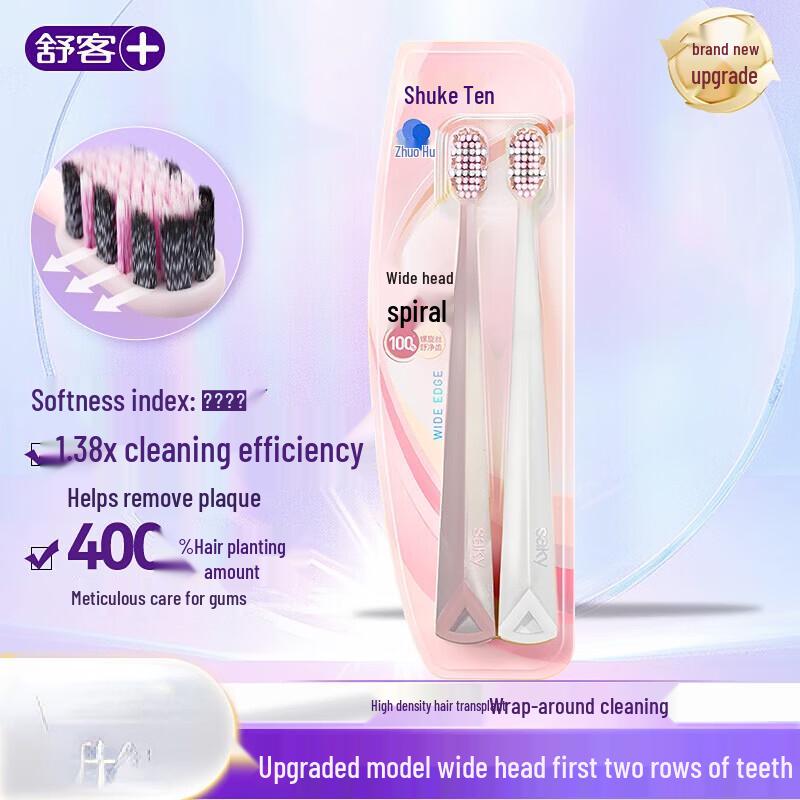 Shuke Adult Soft Bristle Toothbrush Family Pack