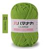 4Pcs Diy Baby Milk Sweet Soft Cotton Knitting Wool Yarn Thick Fiber Velvet Yarn Hand Knitting Wool Crochet Yarn For Diy Sweater