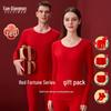Xueqiman Dragon Year Red Cotton Thermal Underwear Gift Set