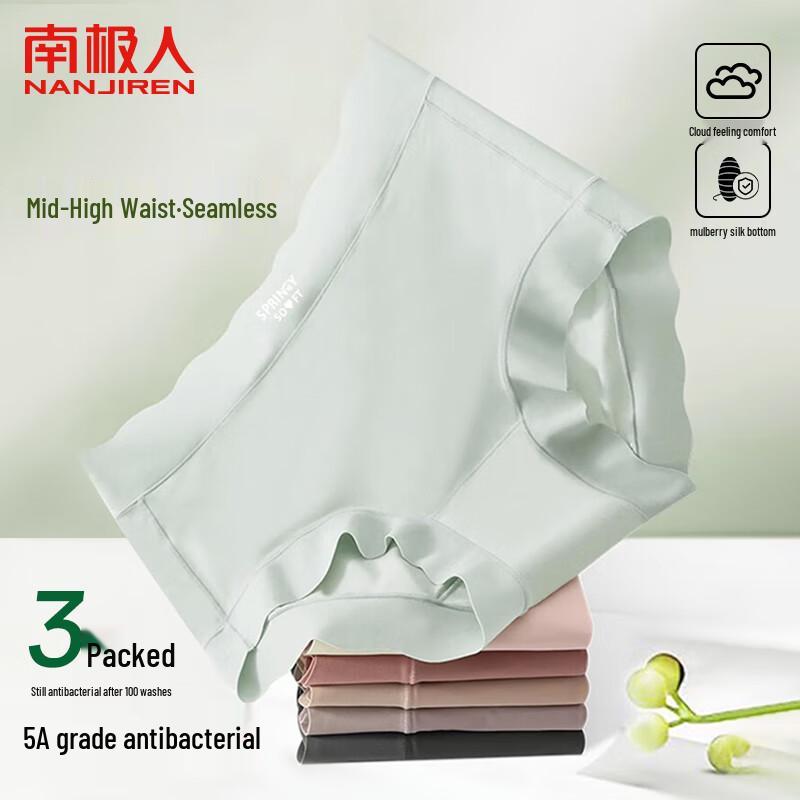 Nanjiren Women's Seamless Antibacterial Briefs (3-Pack)
