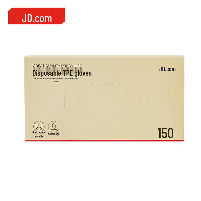JD Zao Disposable Gloves