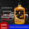 Concentrated Gold Brown Car Wash Foam Cleaner & Decontamination Wax Set