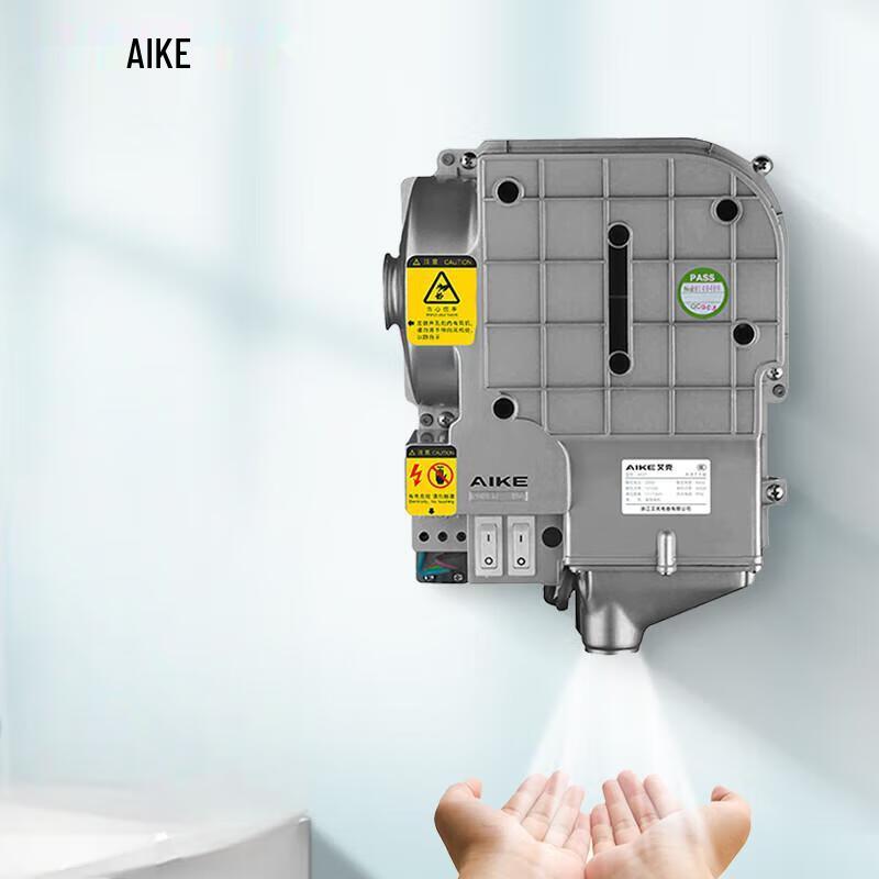 Aikexin AK27 Stainless Steel 3-in-1 Embedded Hand Dryer Combo