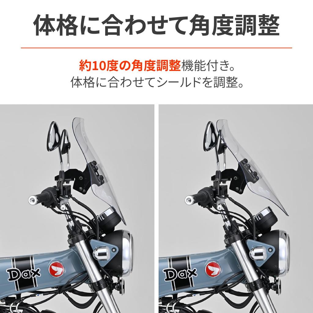 Daytona Dax 125 Exclusive Screen Windshield RS Series Long Clear with Clamp Bar 92652 (23)