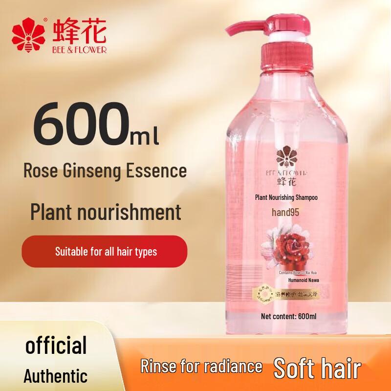 Bee Flower Plant Nourishing Shampoo
