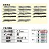 Pentel Ballpoint Pen Refill XBXS5-A 0.5 Black 10 Pieces