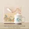 Creative new personal teacup, household tea separation office cup, Chinese style with lid, one person drinking tea cup