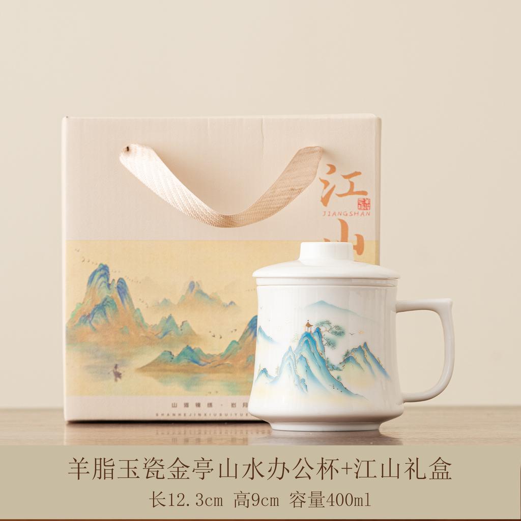 Creative new personal teacup, household tea separation office cup, Chinese style with lid, one person drinking tea cup