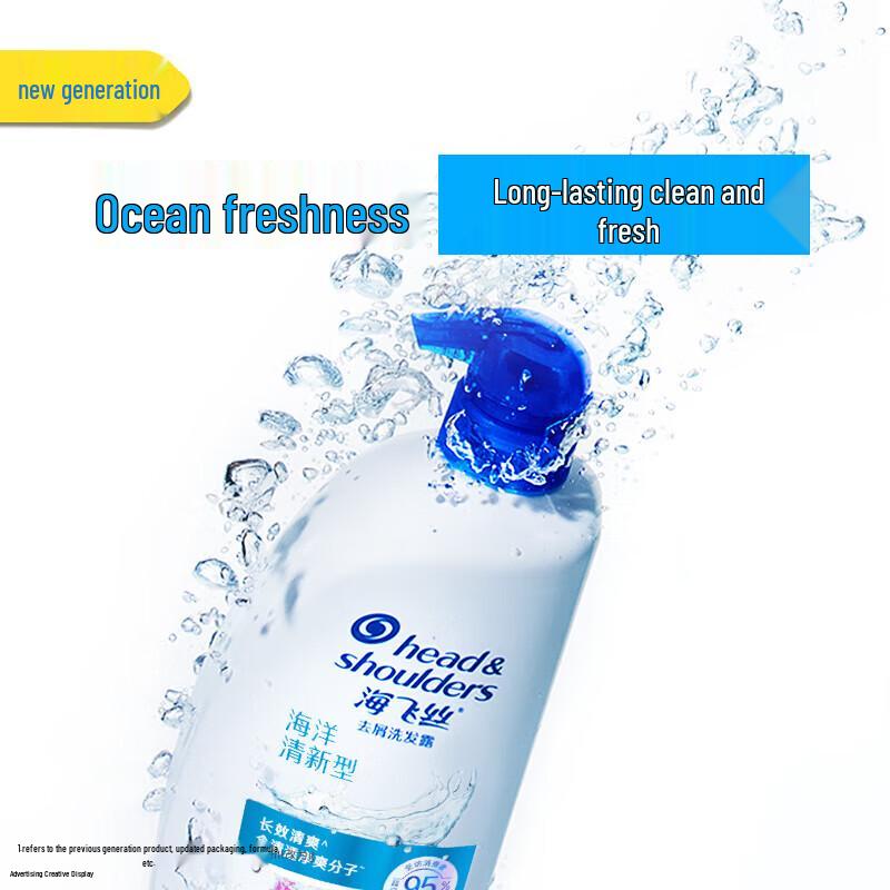 Head & Shoulders Ocean Fresh Anti-Dandruff Shampoo
