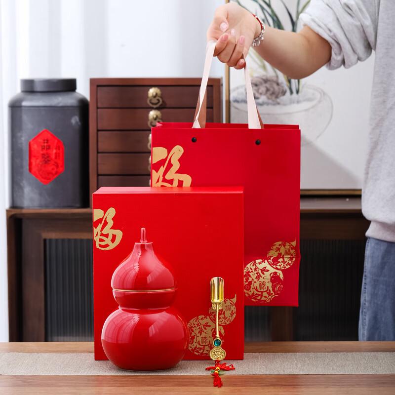 Lucky Gourd Ceramic Tea Caddy