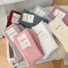Women's Japanese Style Wool Socks, Thick Mid-Calf, Solid Color, Versatile, Warm for Autumn & Winter