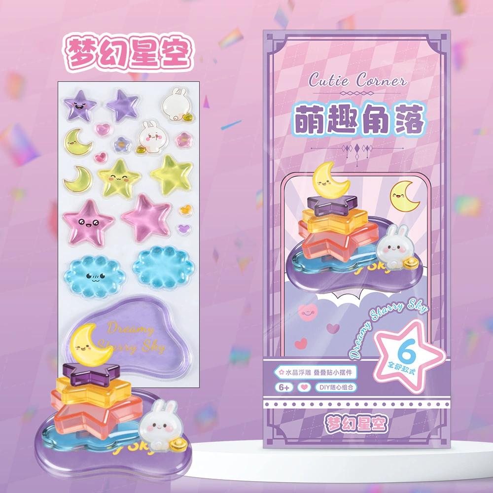 3D Crystal Stickers Cute Relief Stickers Fun Stacking Series Children's Toys Exchange Stickers Stationery School Office Supplies