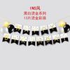 Birthday Party Decoration Bronzing Dovetail Flag Happy Birthday Birthday Flag Banner Bunting Custom