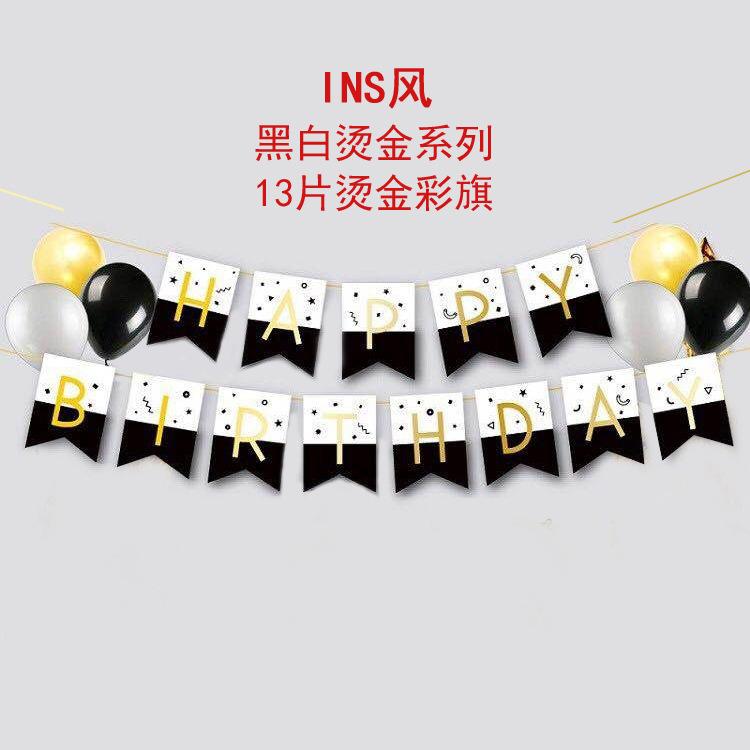 Birthday Party Decoration Bronzing Dovetail Flag Happy Birthday Birthday Flag Banner Bunting Custom