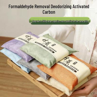New Arrival: Free Shipping Activated Carbon Bag for Removing Formaldehyde & Odors In Homes and Cars
