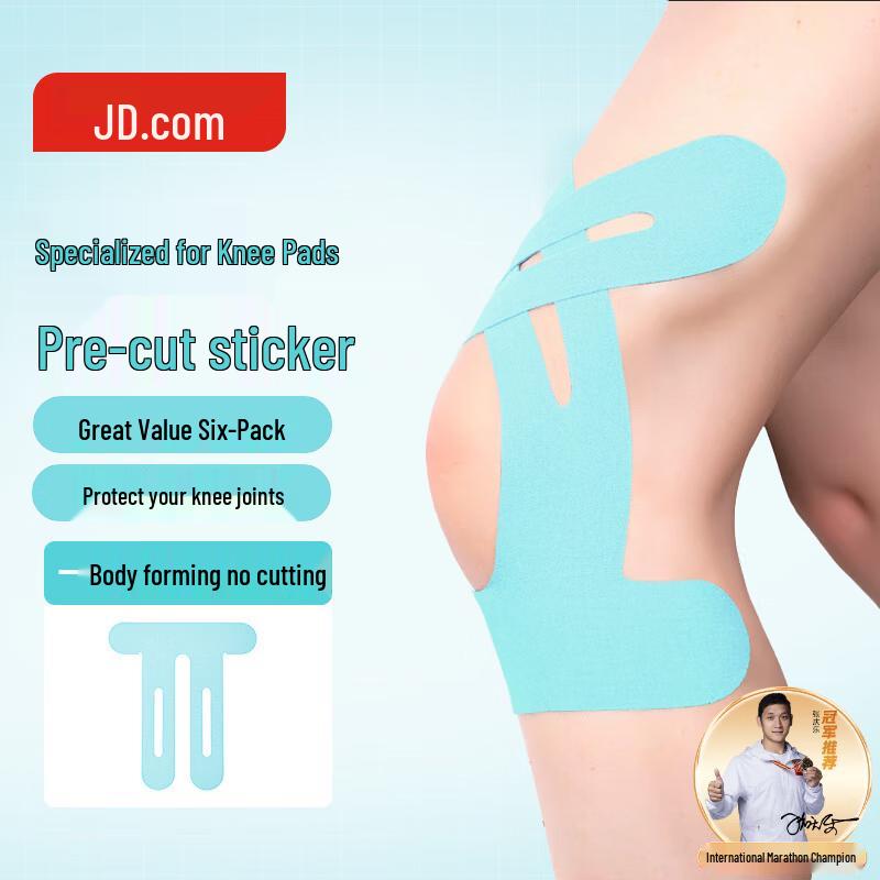 JD Kinesiology Sports Tape