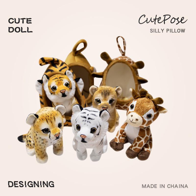 Tiger Toy Plush With Pp Cotton Filling Soft Short Fur Animal For Gifts Kids