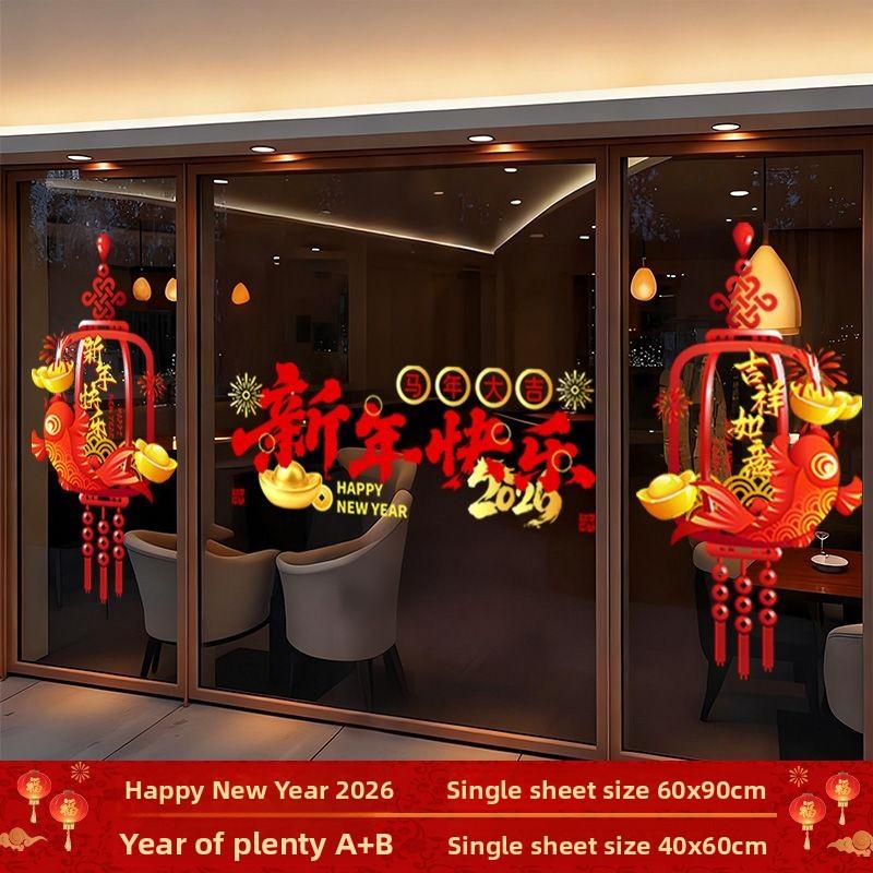2026 New Year Cisas Window Decoration Stiers Glass Arrangement op Aosphere Wall Mural Festive Celebration Decals