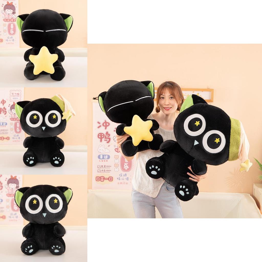 Ro Xiao Hei Plush Toy Cute Cat Pillow Cartoon Kids Bedroom Decor Gift