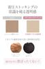 Medical Stay Fit Compression Stockings for Slimming and Beautiful 140 Nude Beige Made In Fit Powerful Compression Advanced Beautiful Just Put Them On