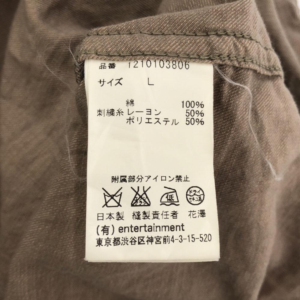 beautiful people Made In Japan Back Embroidery Long Sleeve Jacket Men's Used